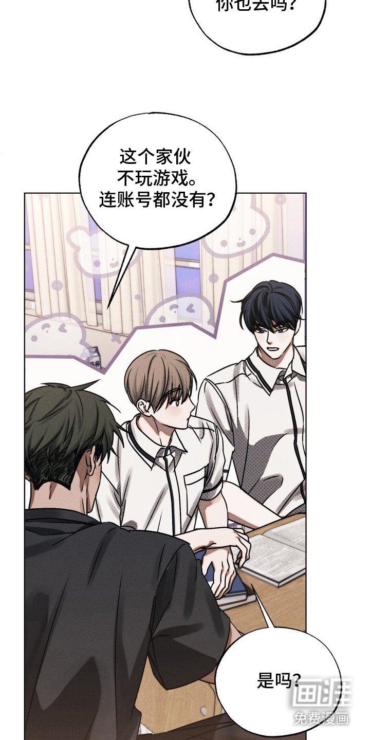 第21章：弄丢了