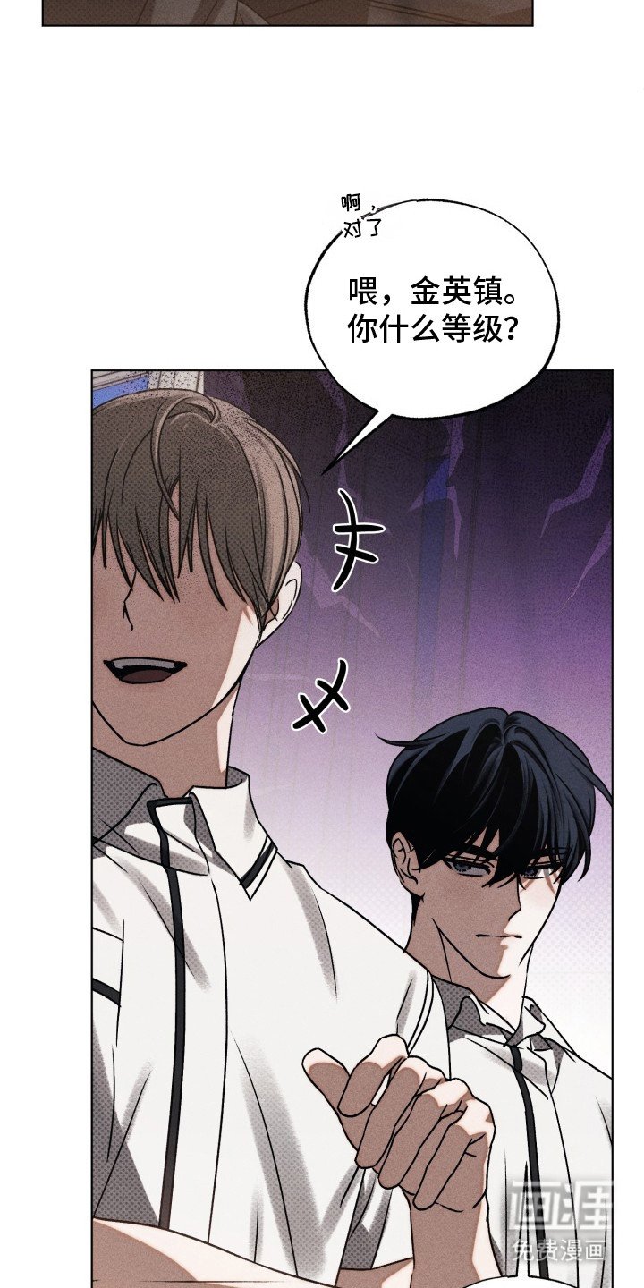 第21章：弄丢了