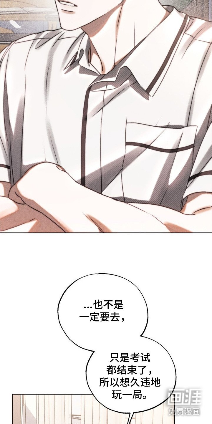 第21章：弄丢了