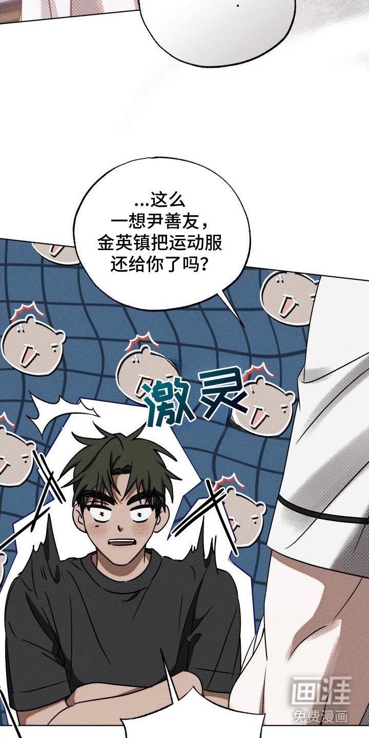 第21章：弄丢了