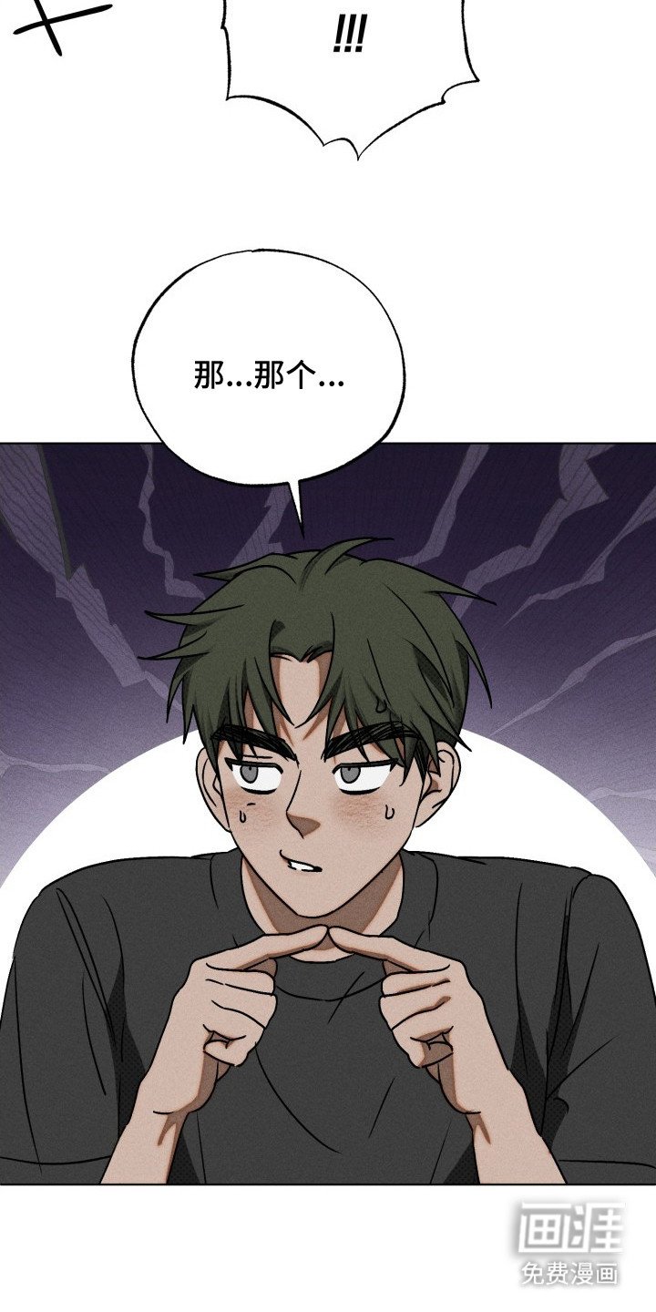 第21章：弄丢了