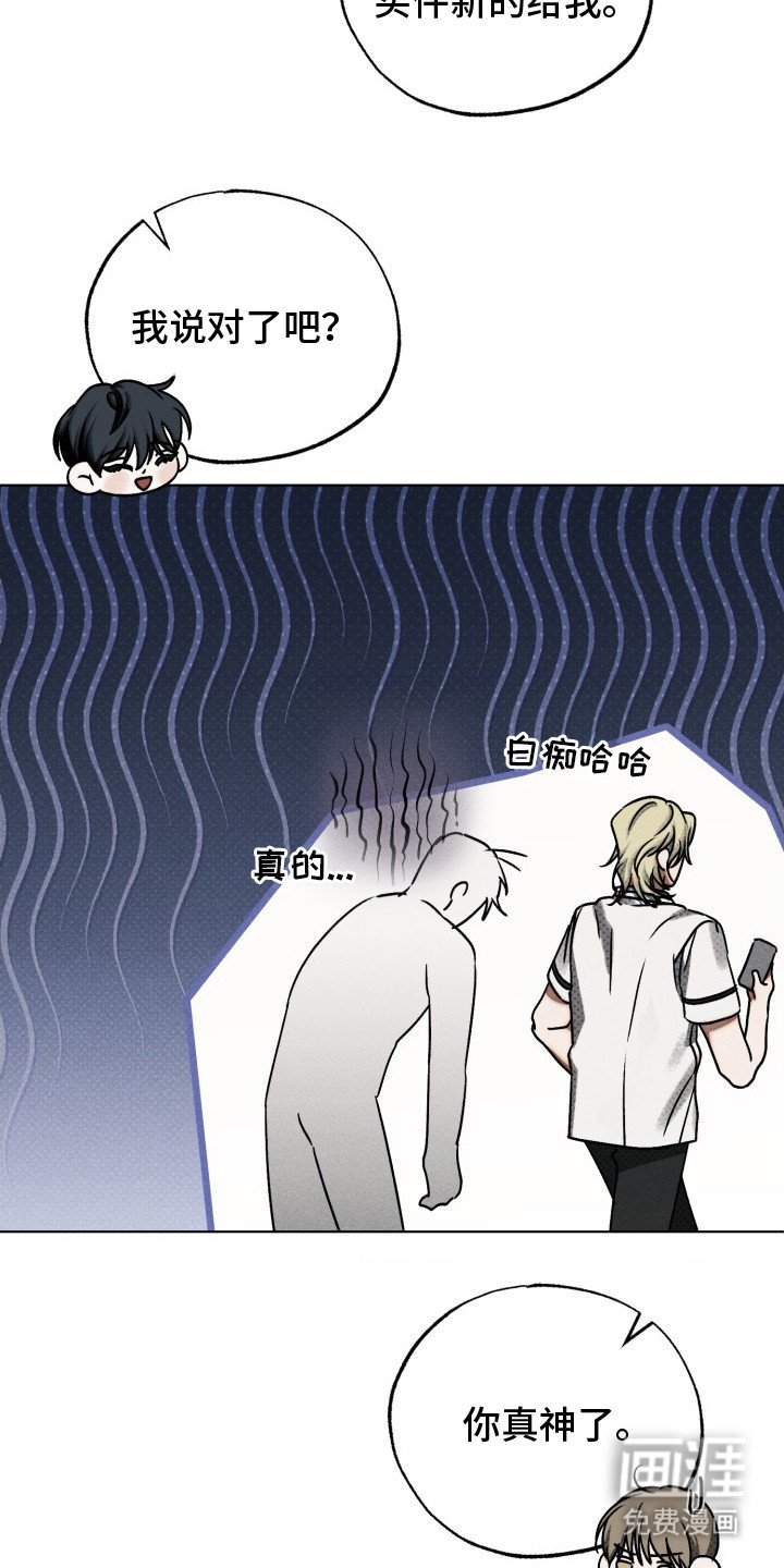 第21章：弄丢了