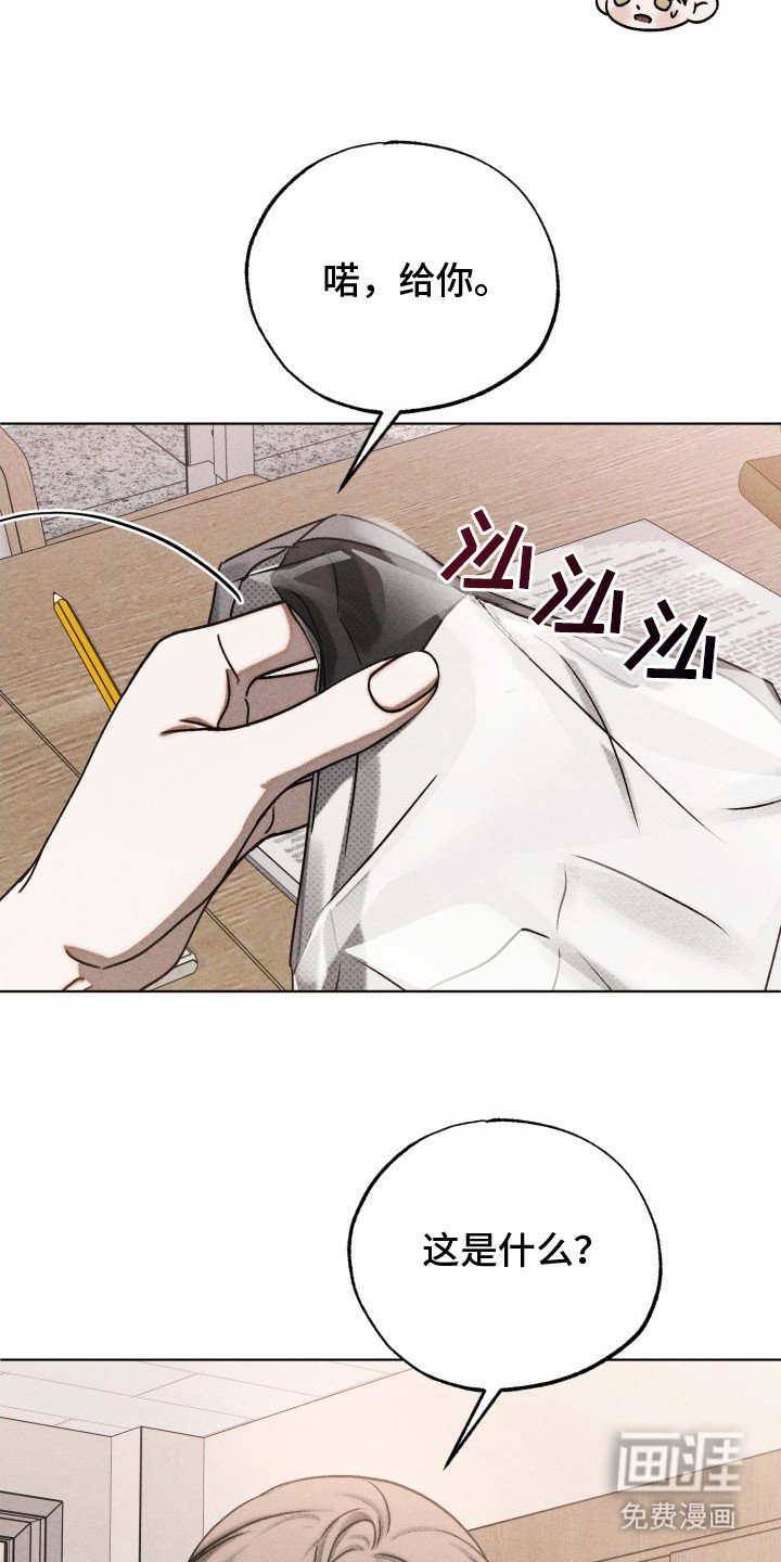 第21章：弄丢了