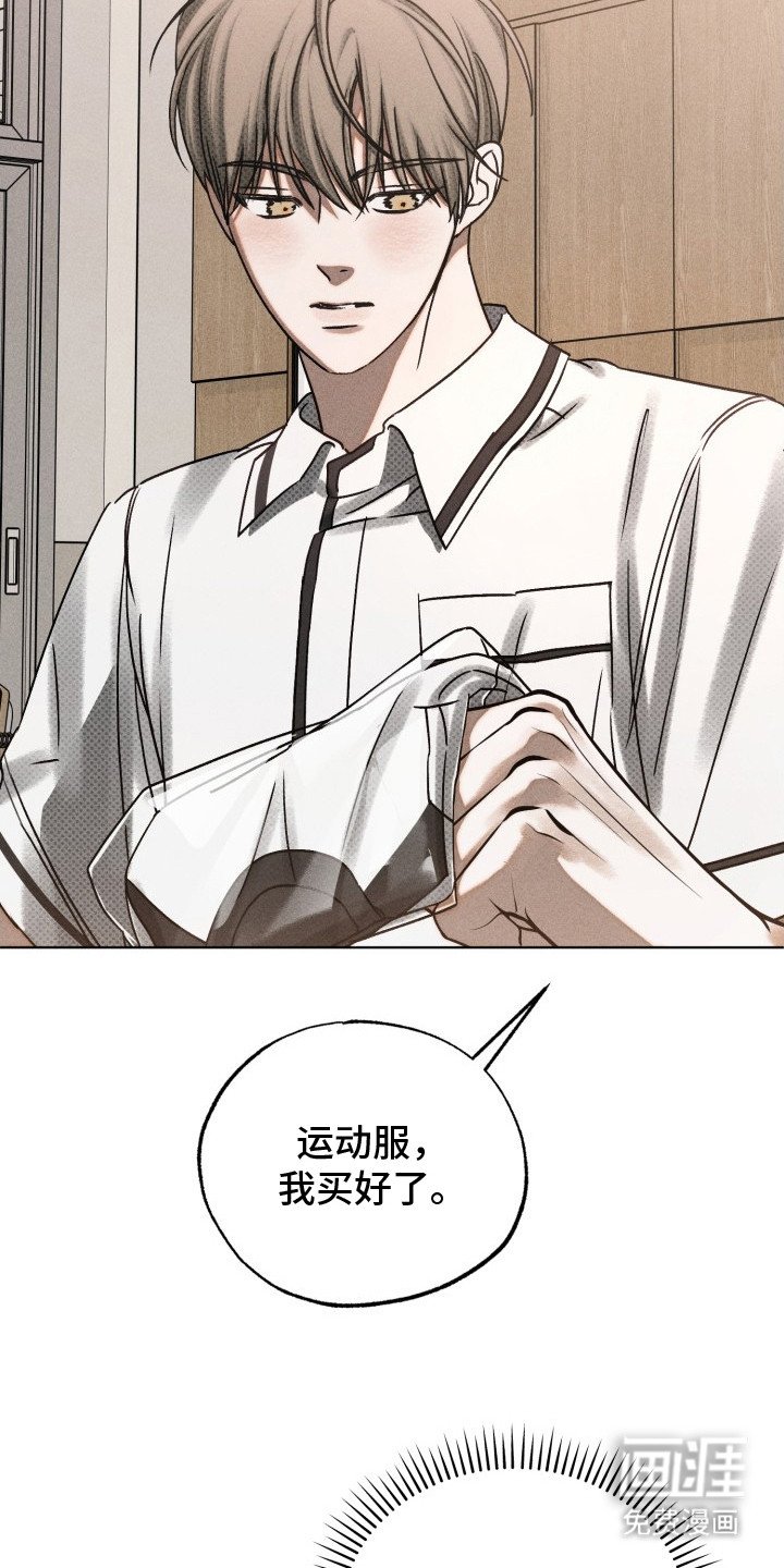 第21章：弄丢了