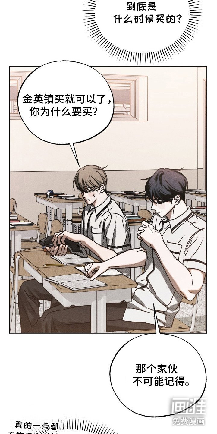第21章：弄丢了