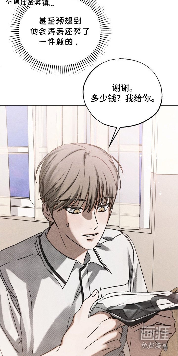 第21章：弄丢了
