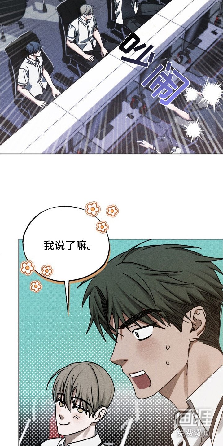 第22章：网吧