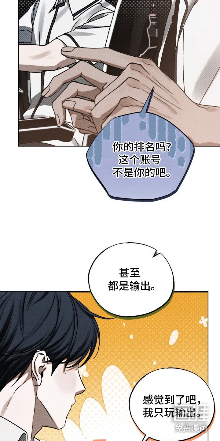 第22章：网吧