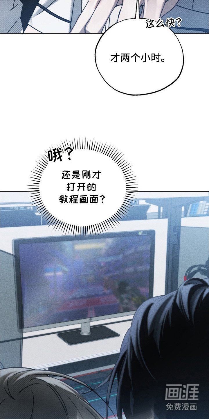 第23章：半途离开