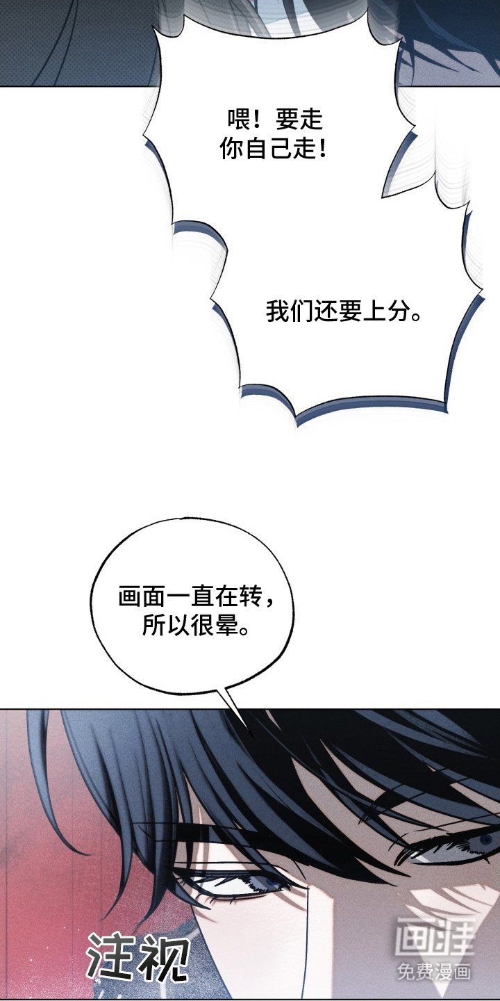 第23章：半途离开