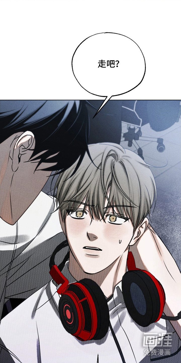 第23章：半途离开