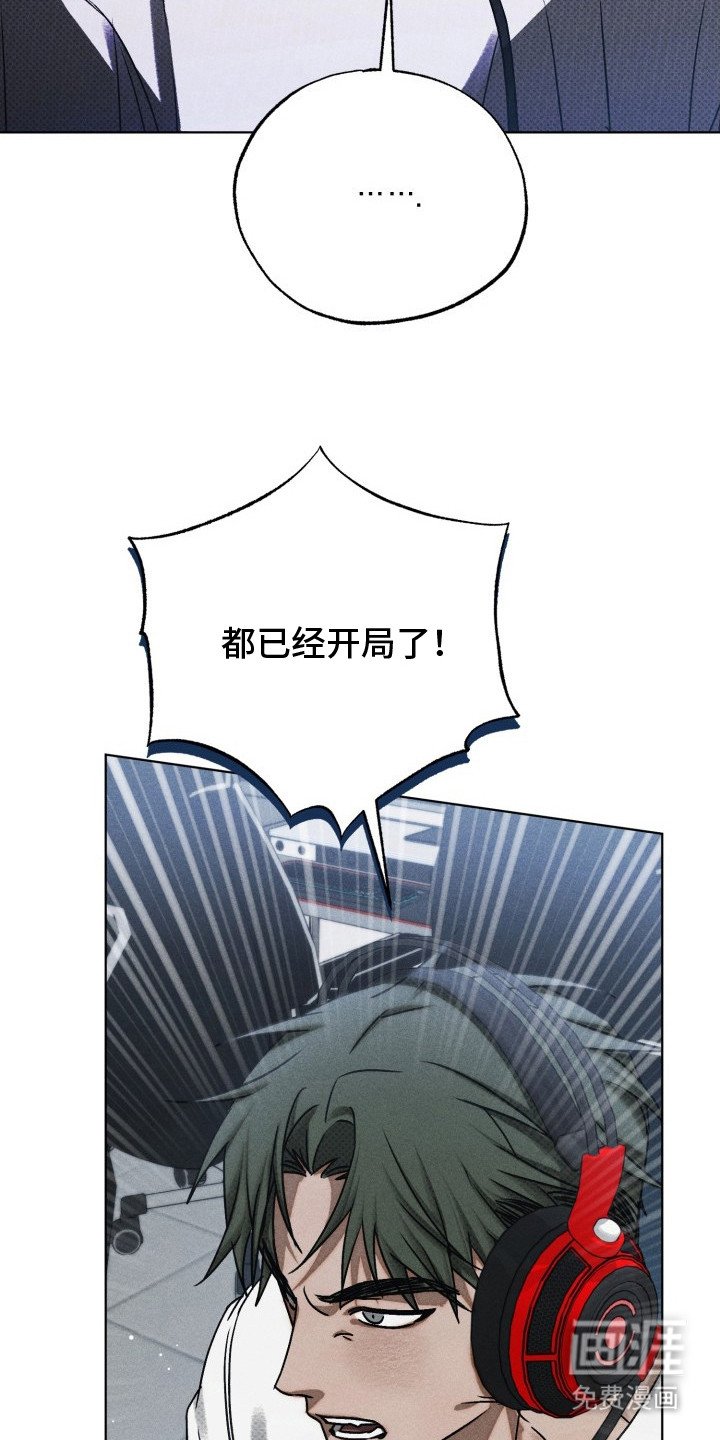 第23章：半途离开