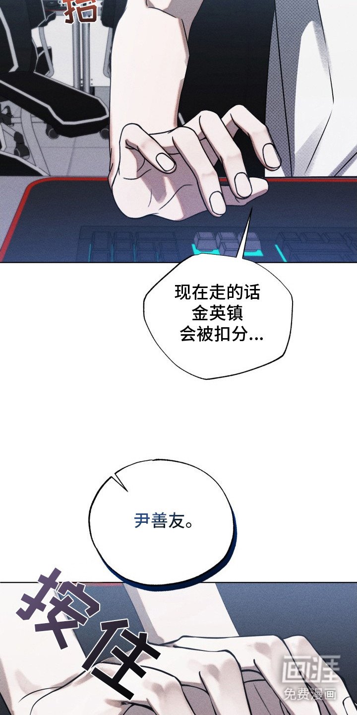 第23章：半途离开