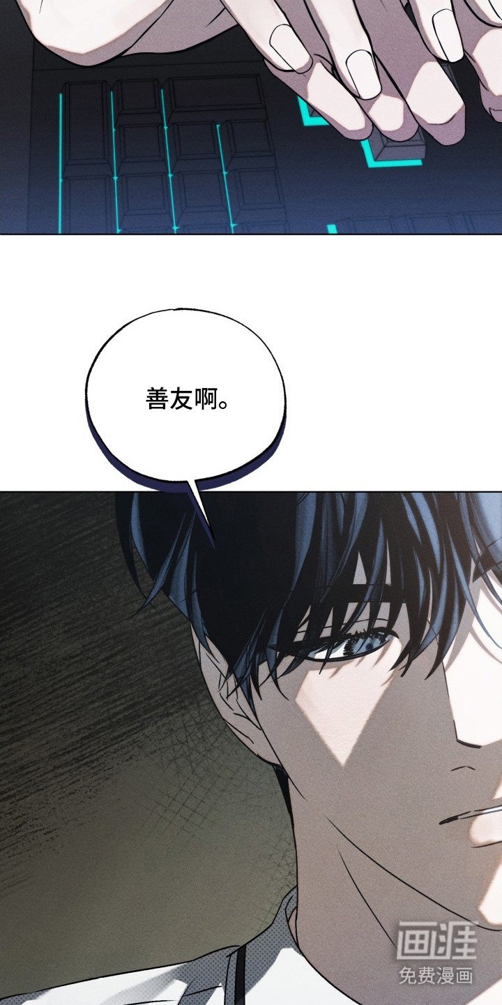 第23章：半途离开