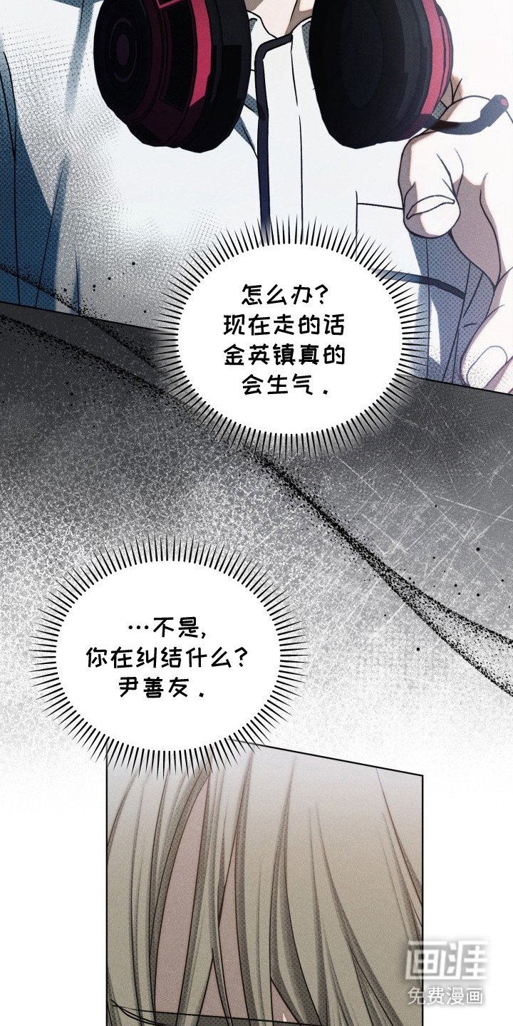 第23章：半途离开