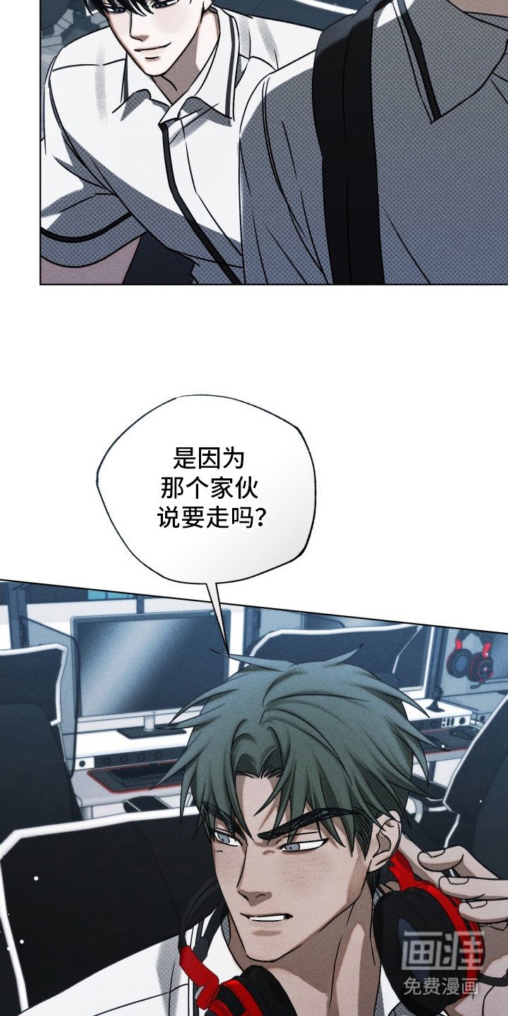 第23章：半途离开