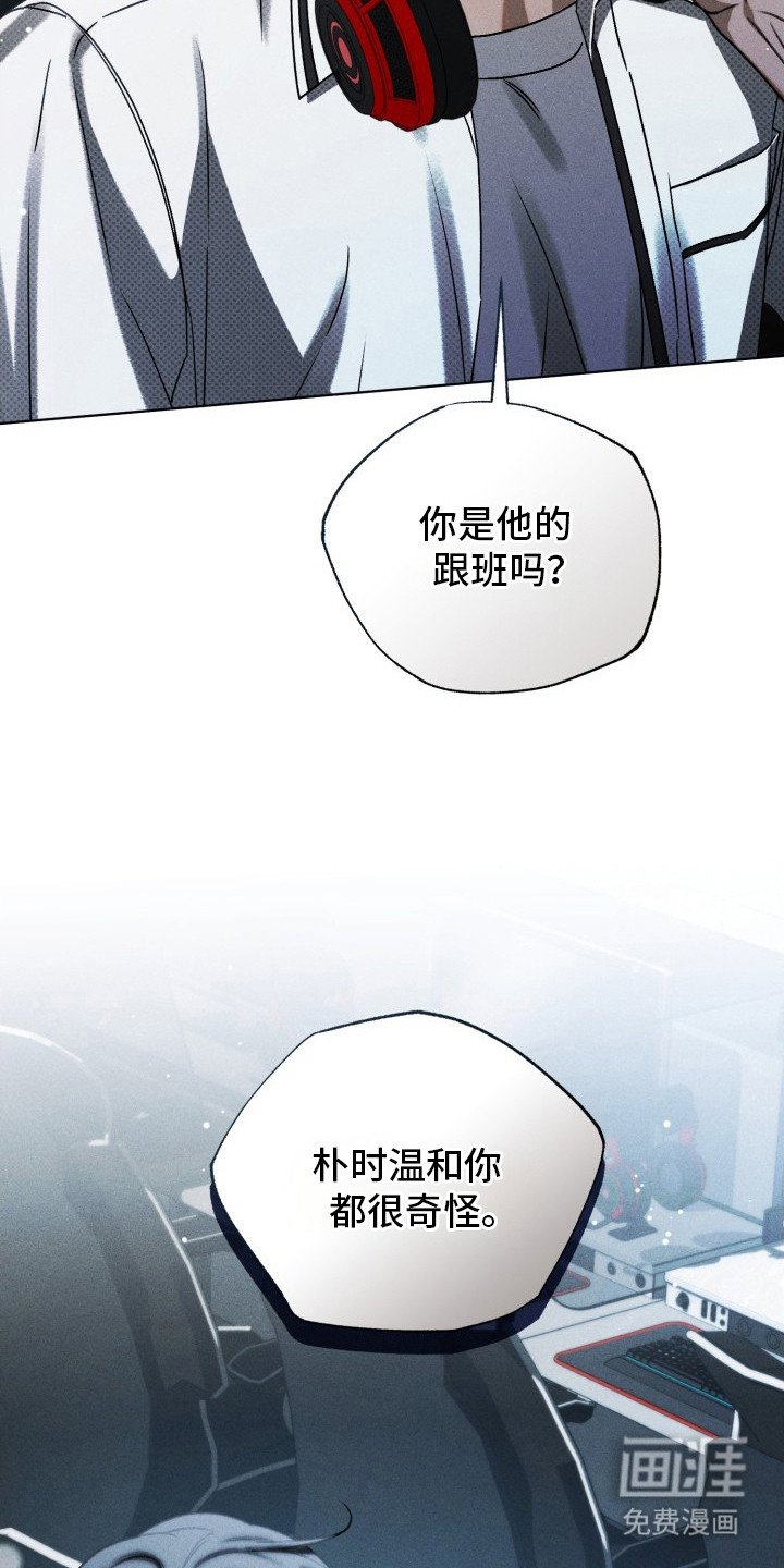 第23章：半途离开