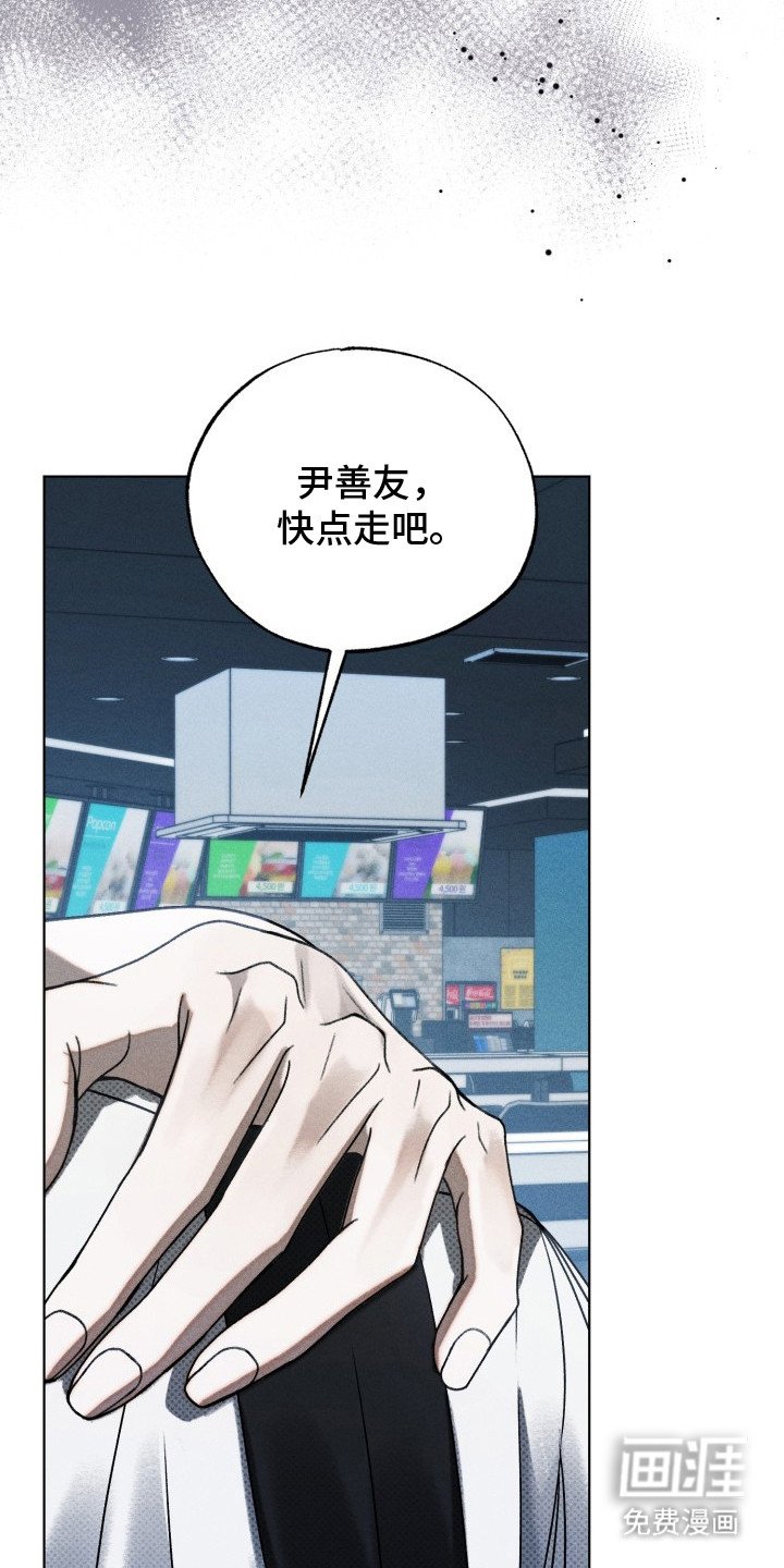 第23章：半途离开