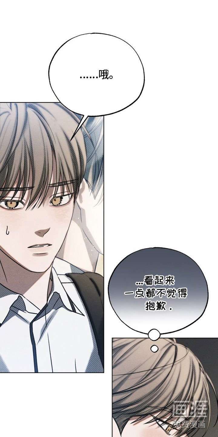 第24章：牵手