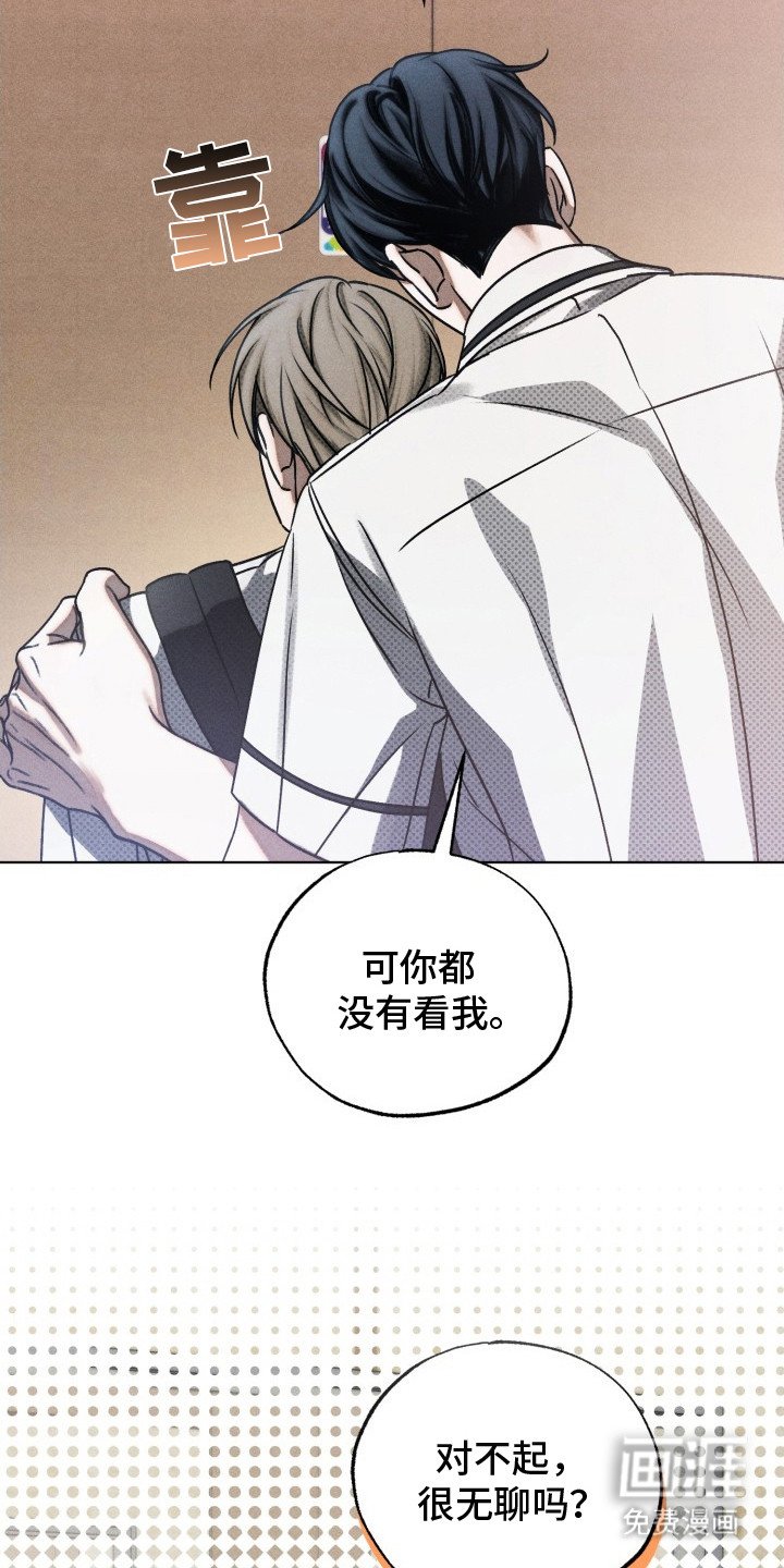 第24章：牵手