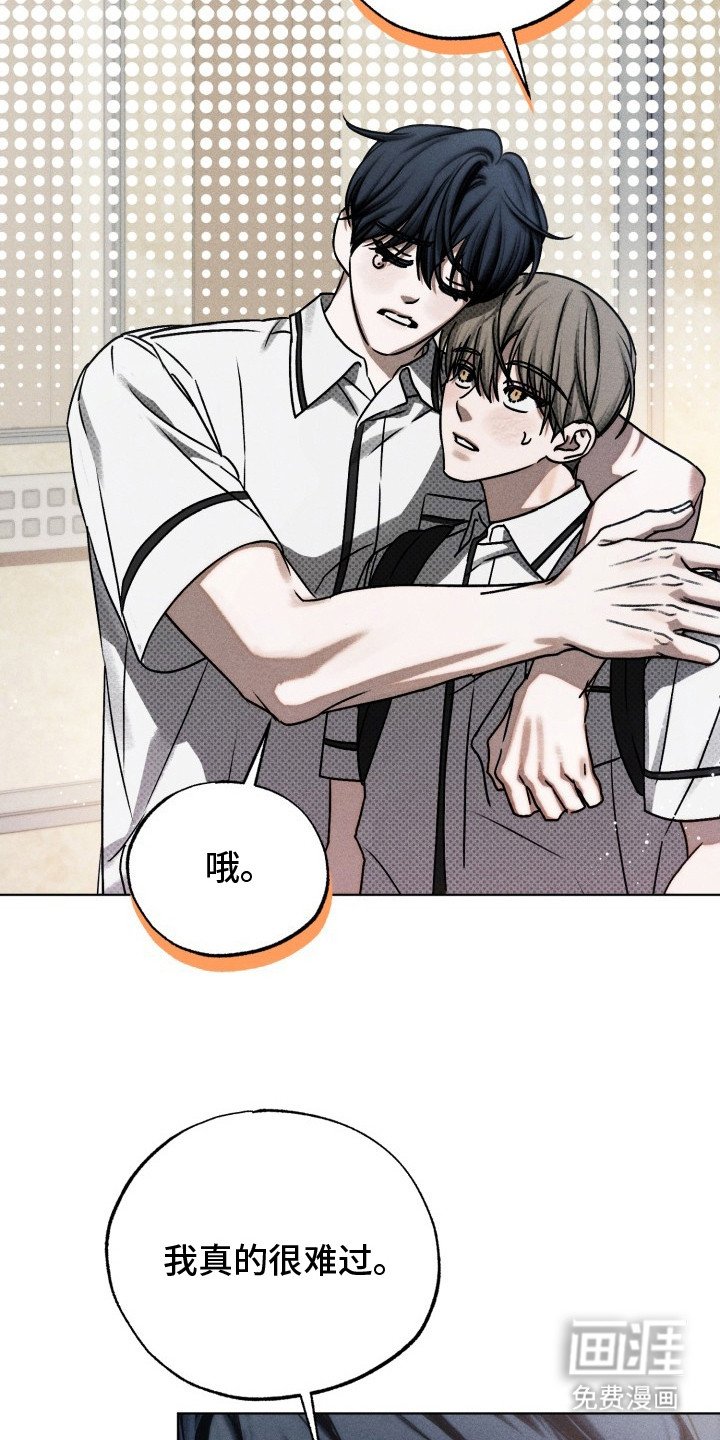 第24章：牵手