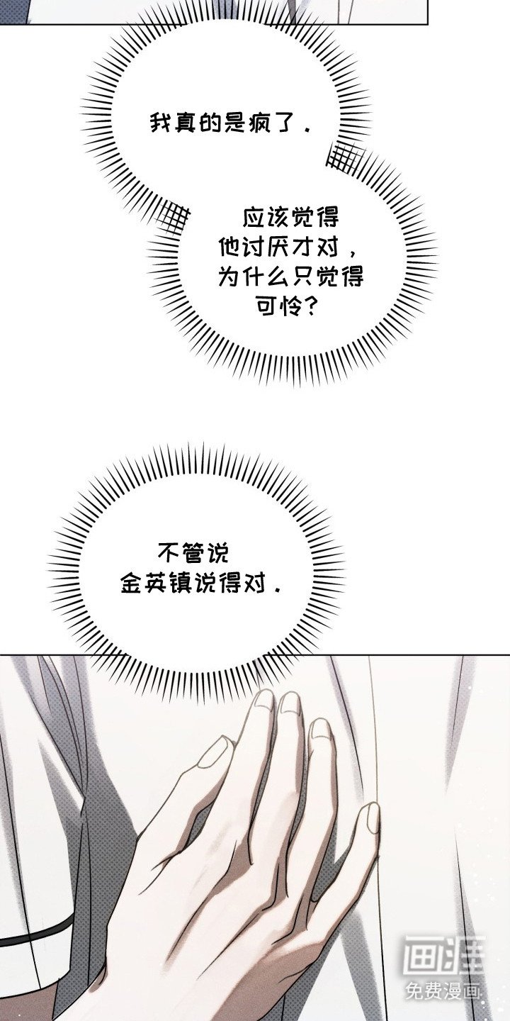 第24章：牵手
