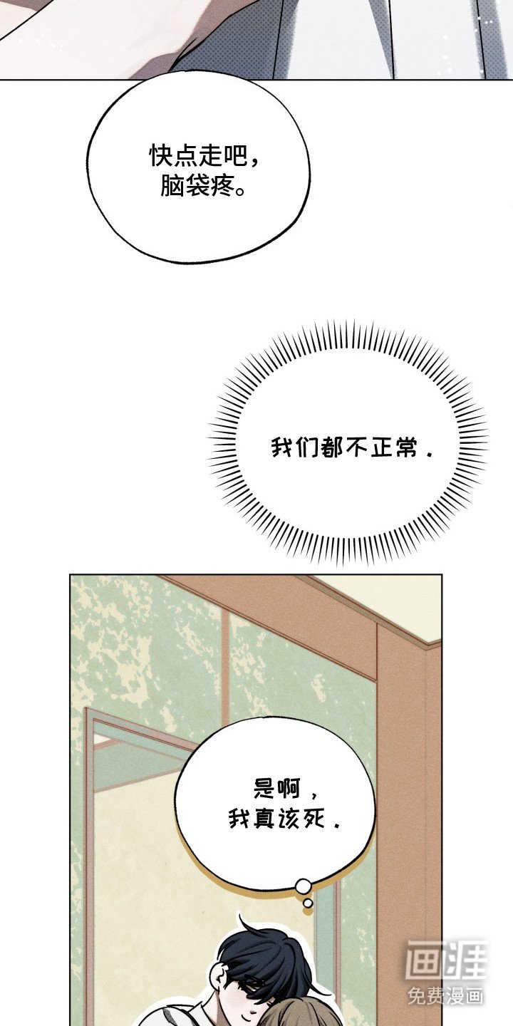 第24章：牵手