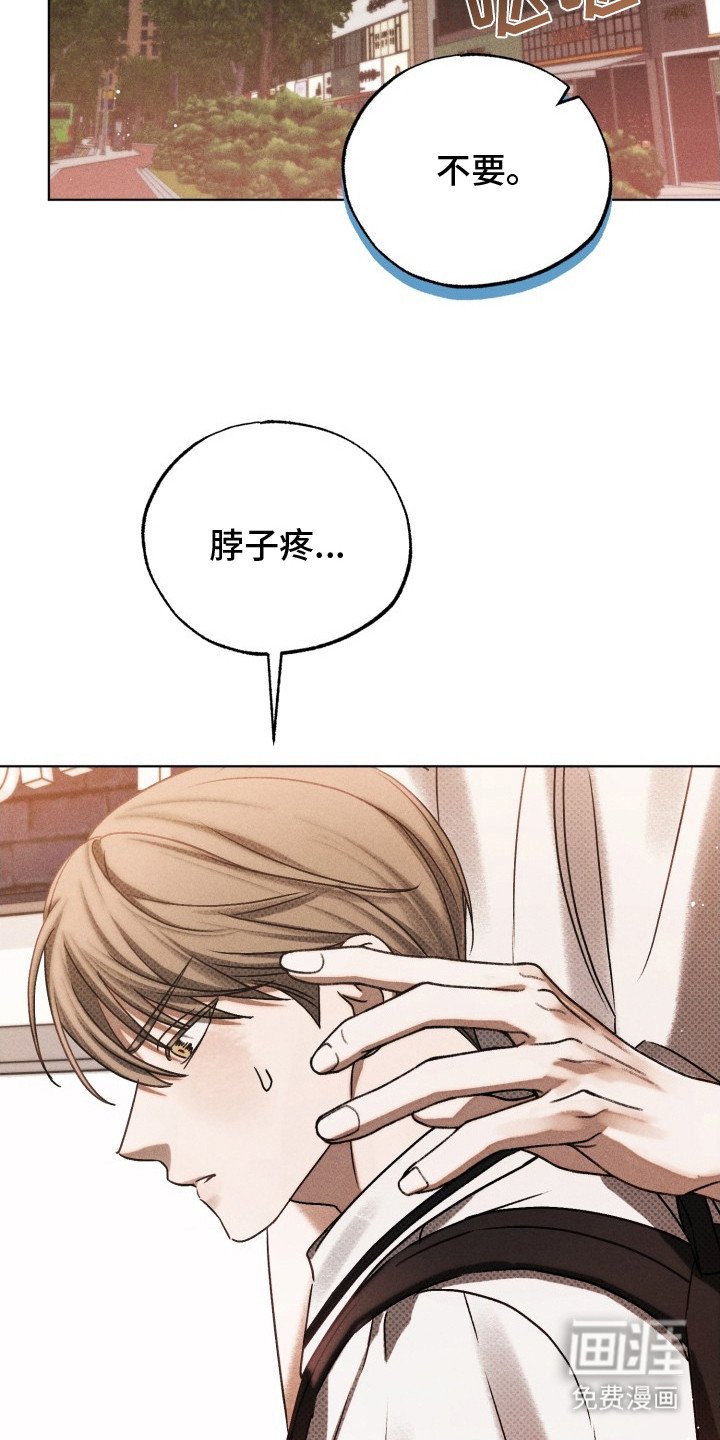 第24章：牵手