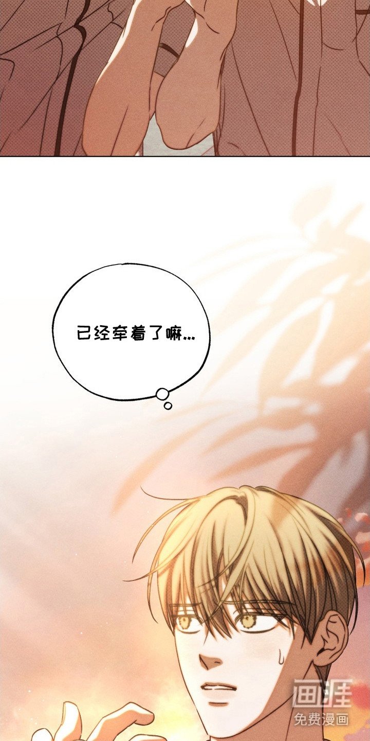 第24章：牵手