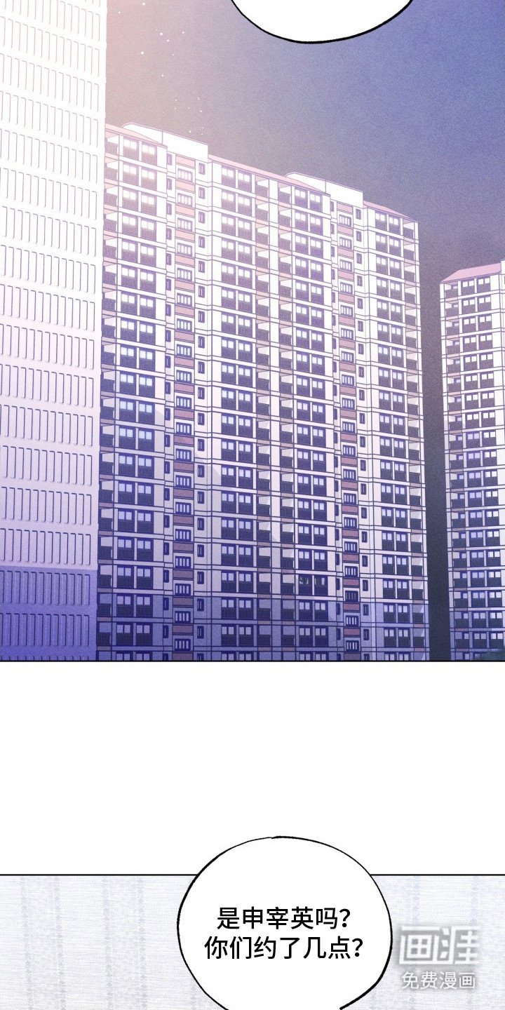 第24章：牵手
