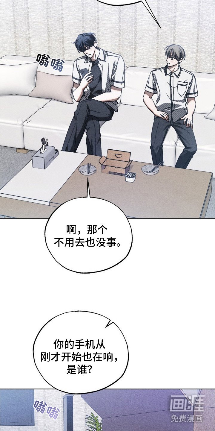 第24章：牵手