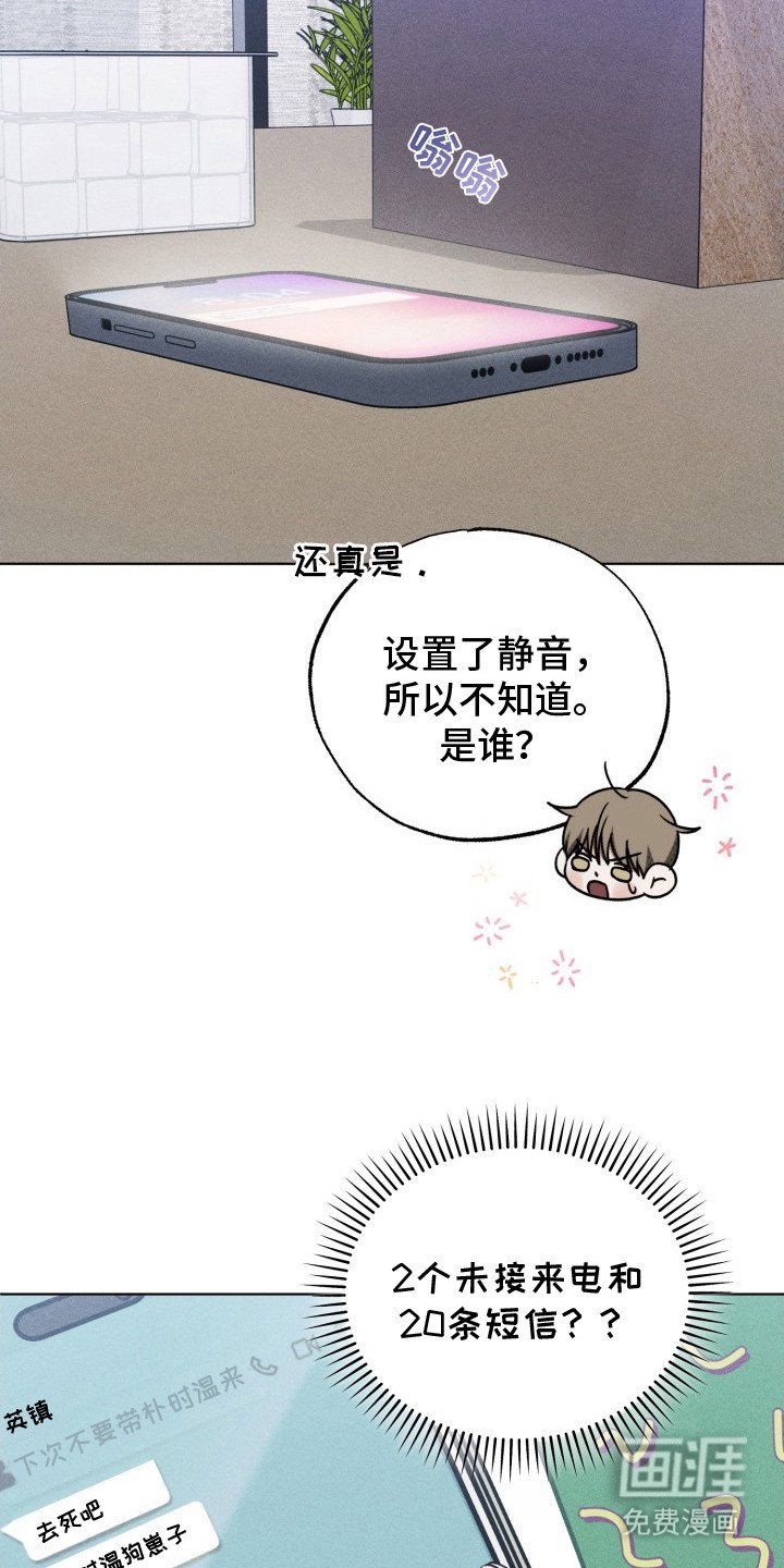 第24章：牵手
