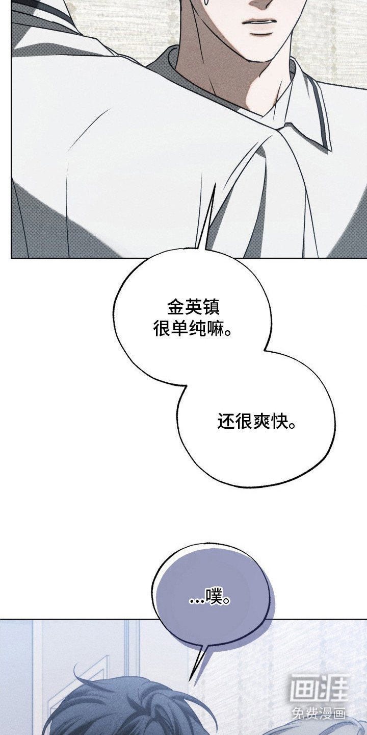第25章：单纯的类型