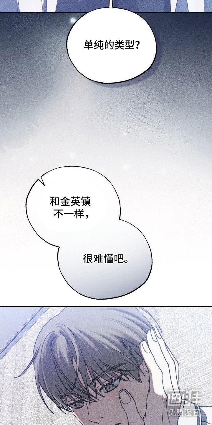 第25章：单纯的类型