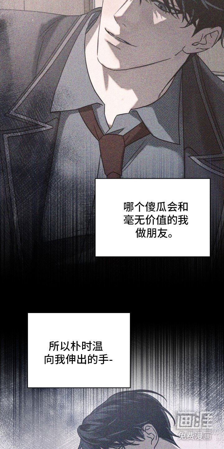 第25章：单纯的类型