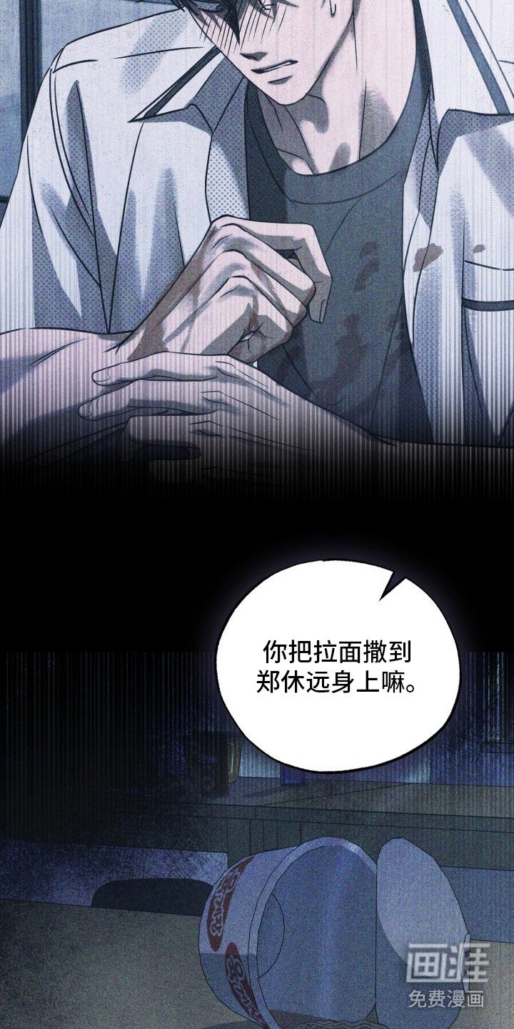 第26章：放心不下
