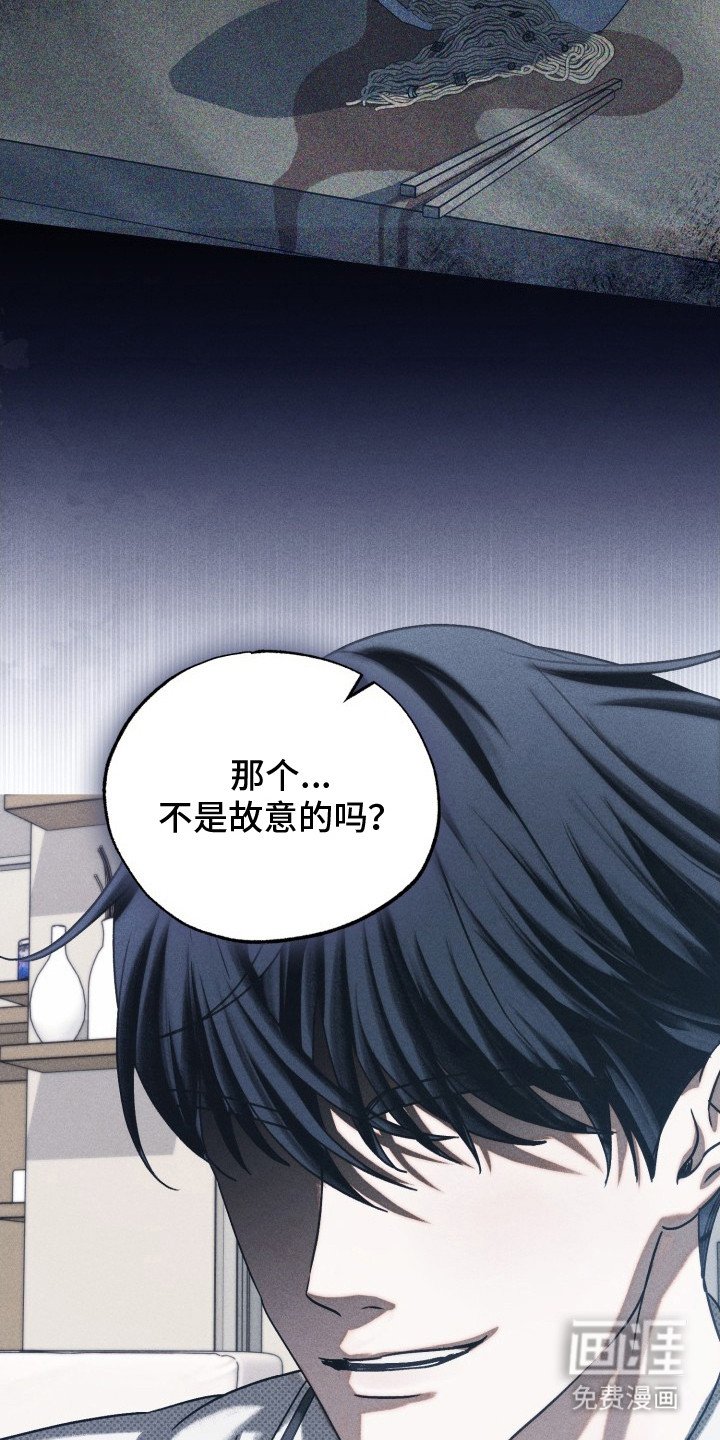 第26章：放心不下