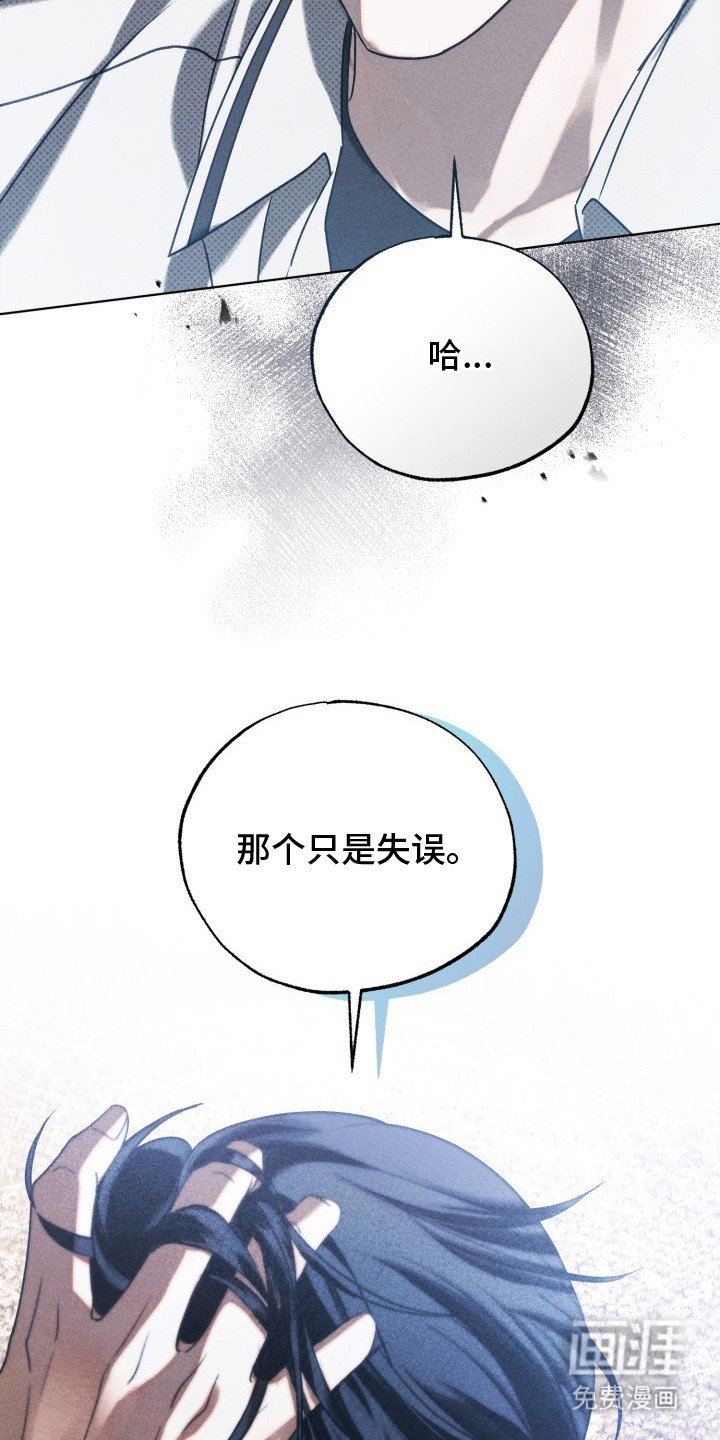第26章：放心不下