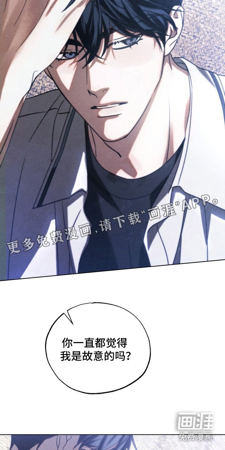 第26章：放心不下