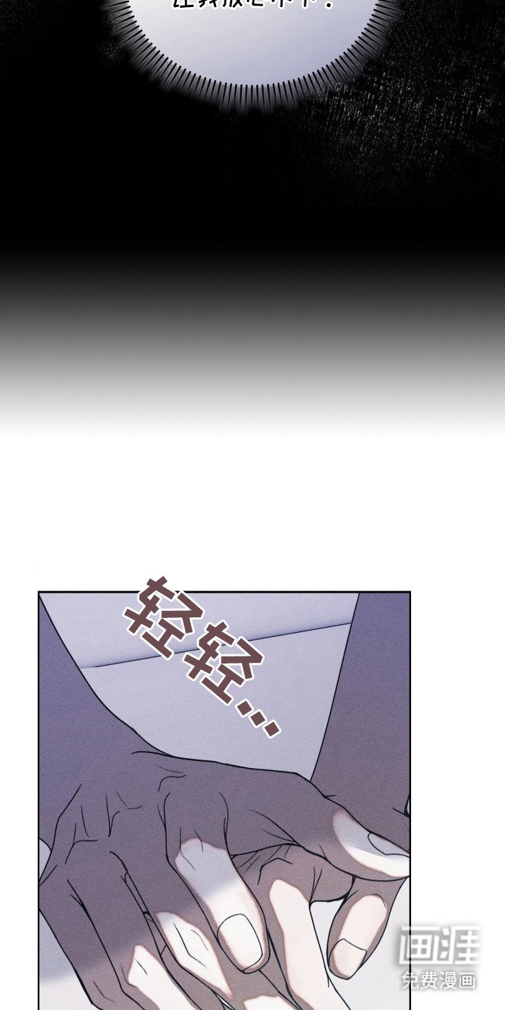 第26章：放心不下