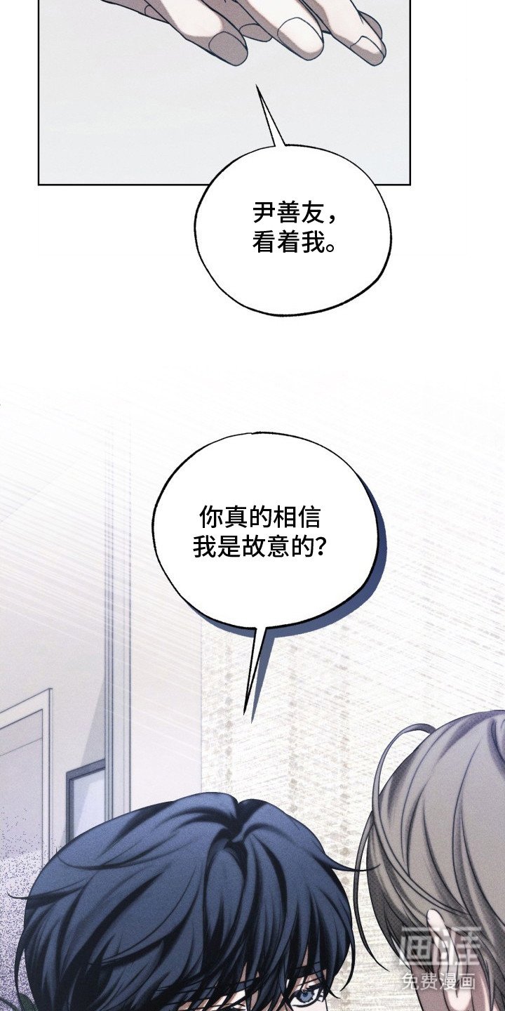 第26章：放心不下