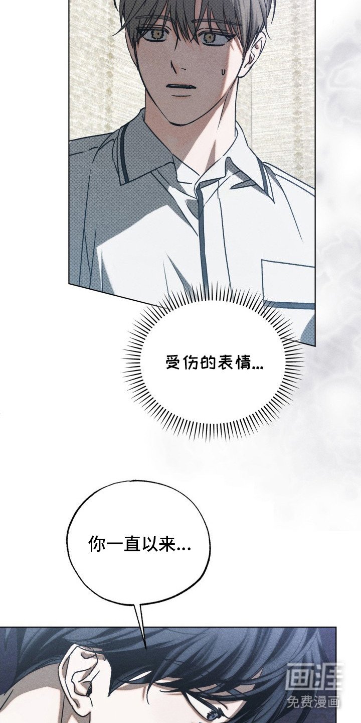 第26章：放心不下