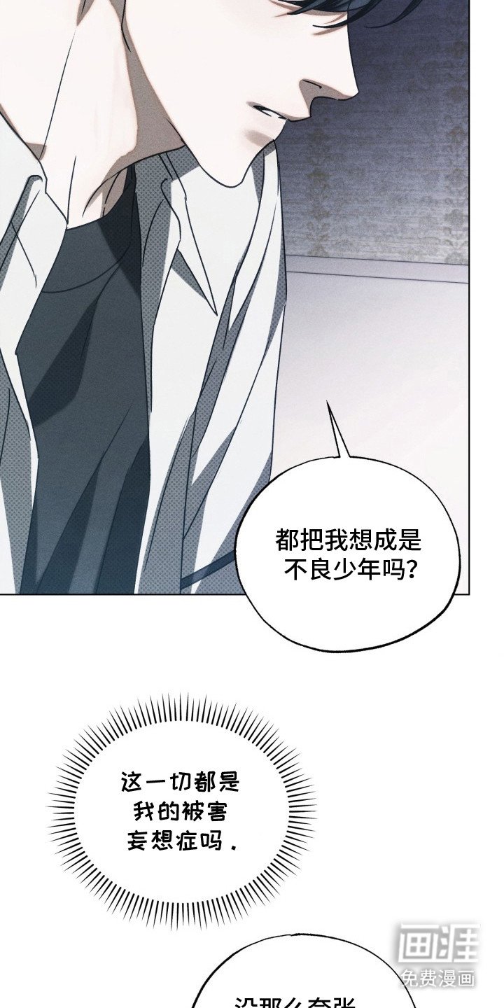 第26章：放心不下