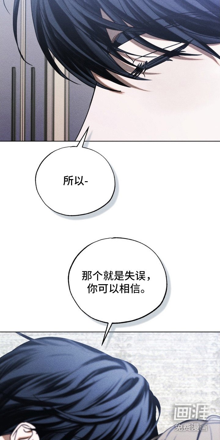 第26章：放心不下