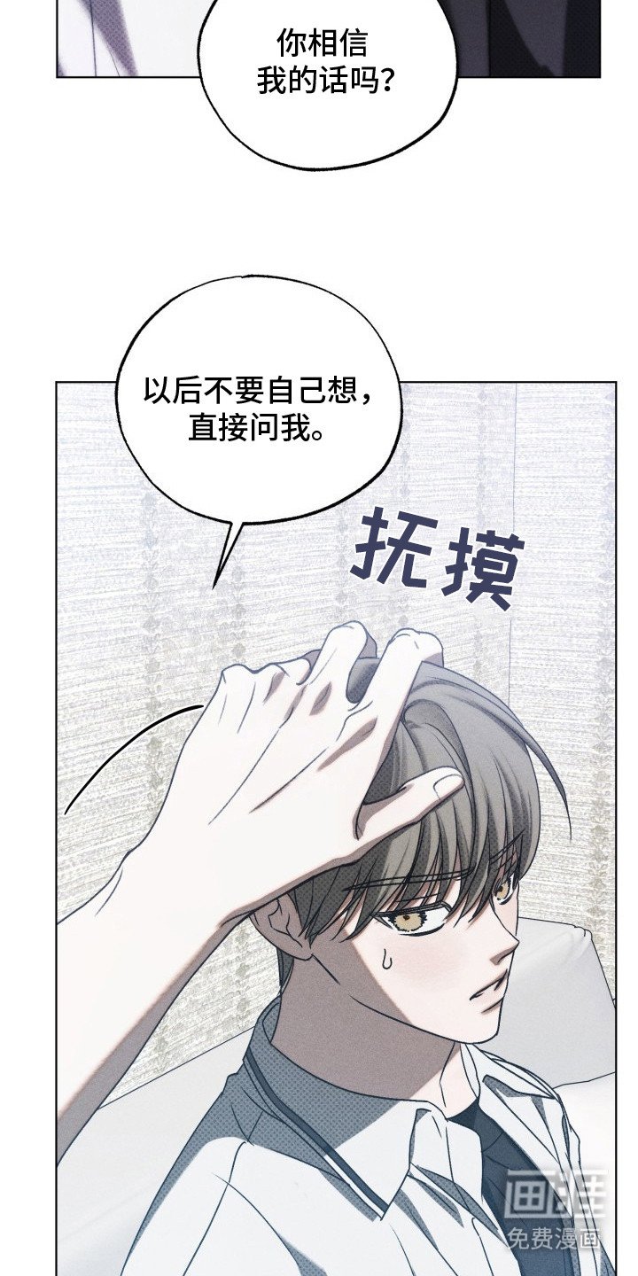 第27章：自然而然
