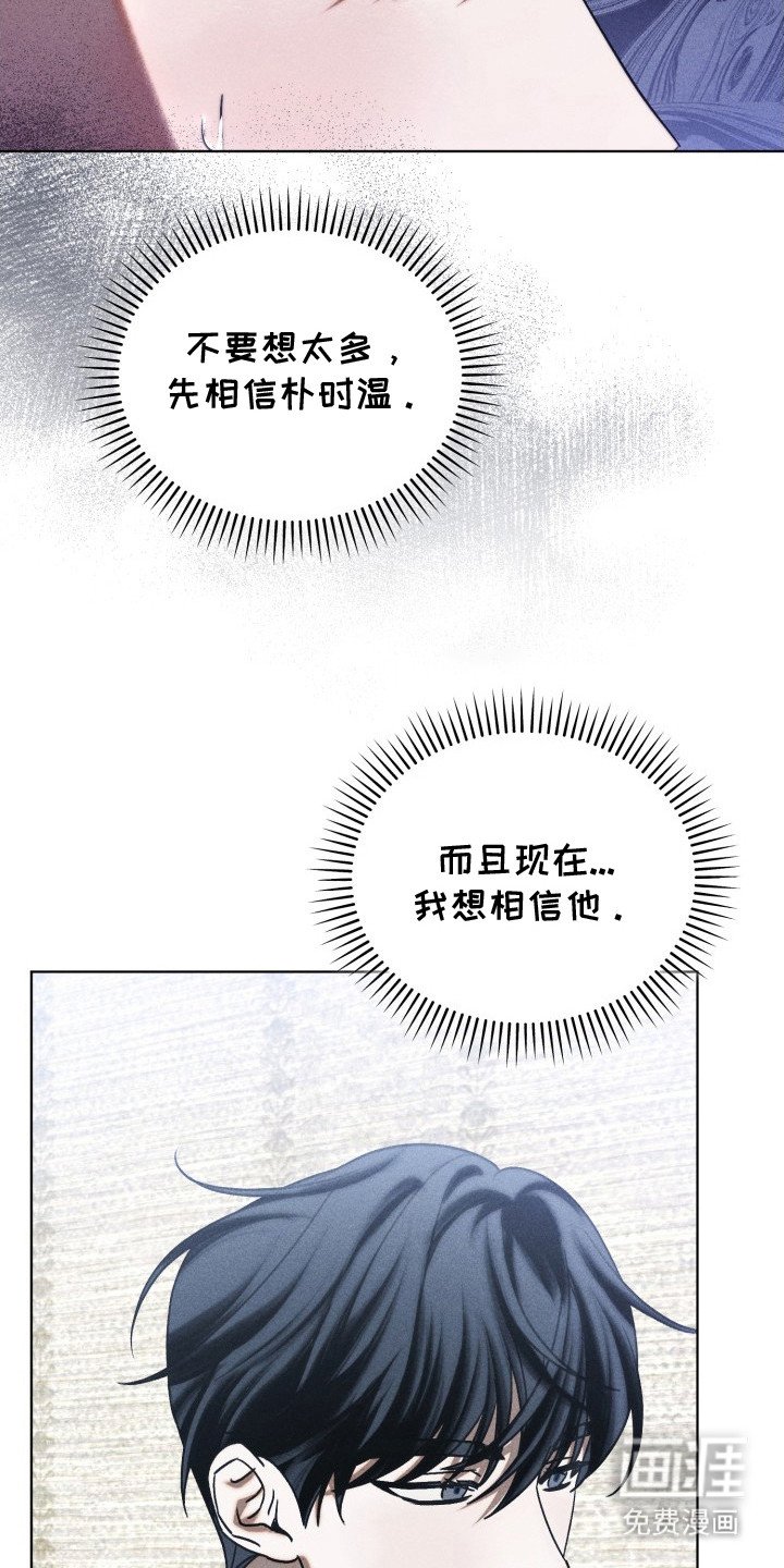 第27章：自然而然