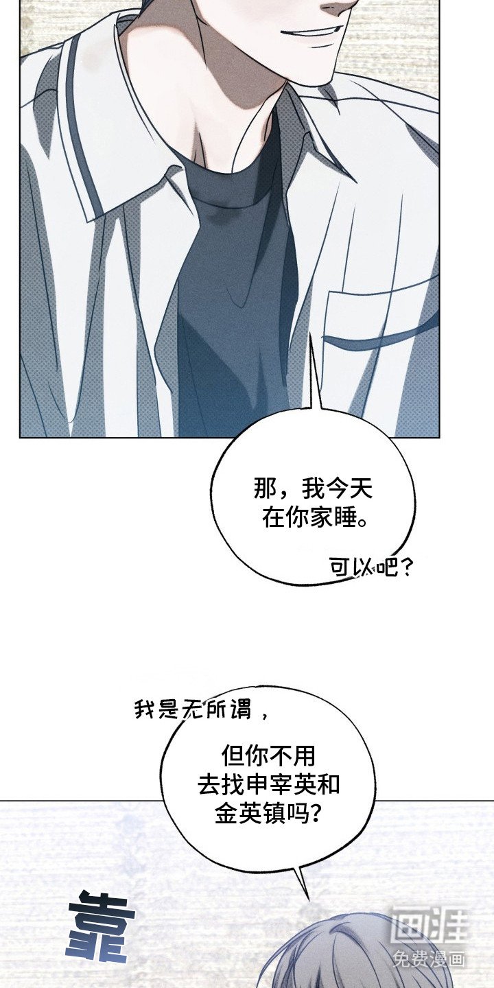 第27章：自然而然