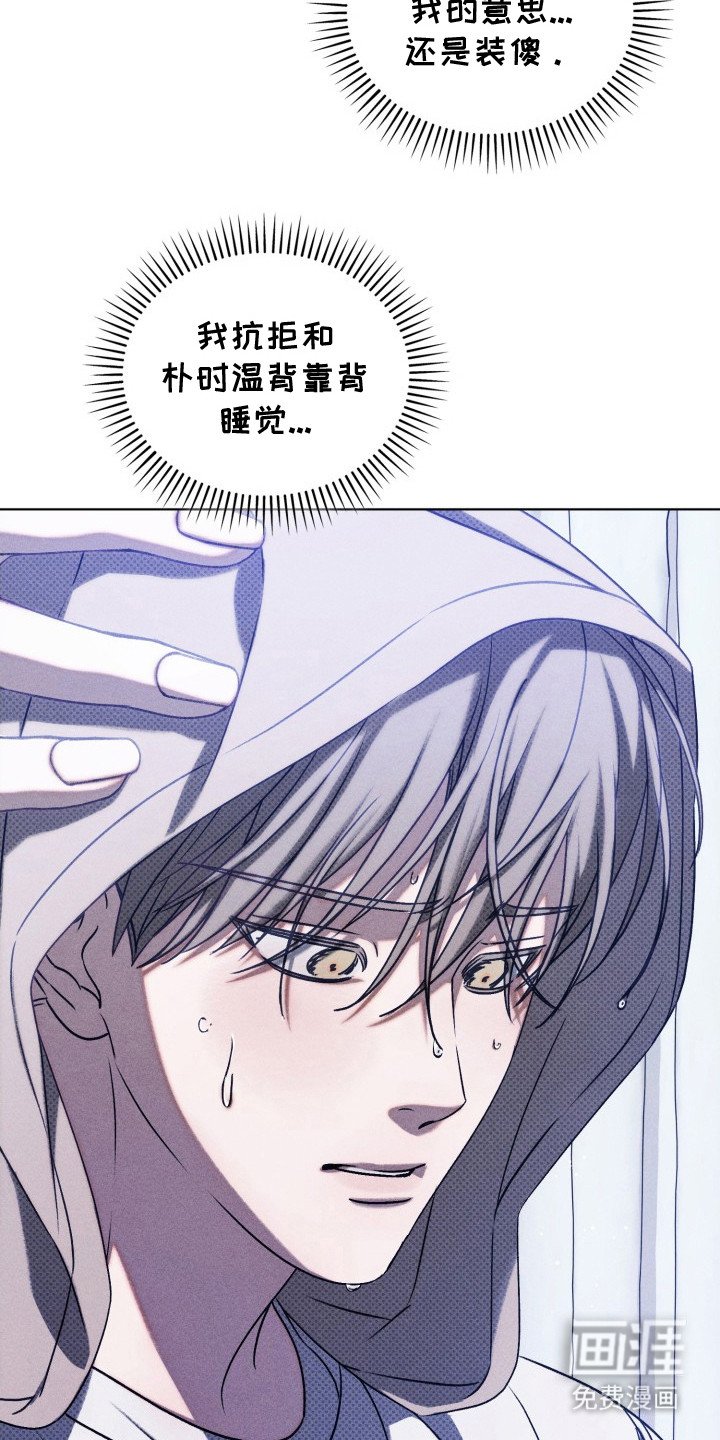第27章：自然而然