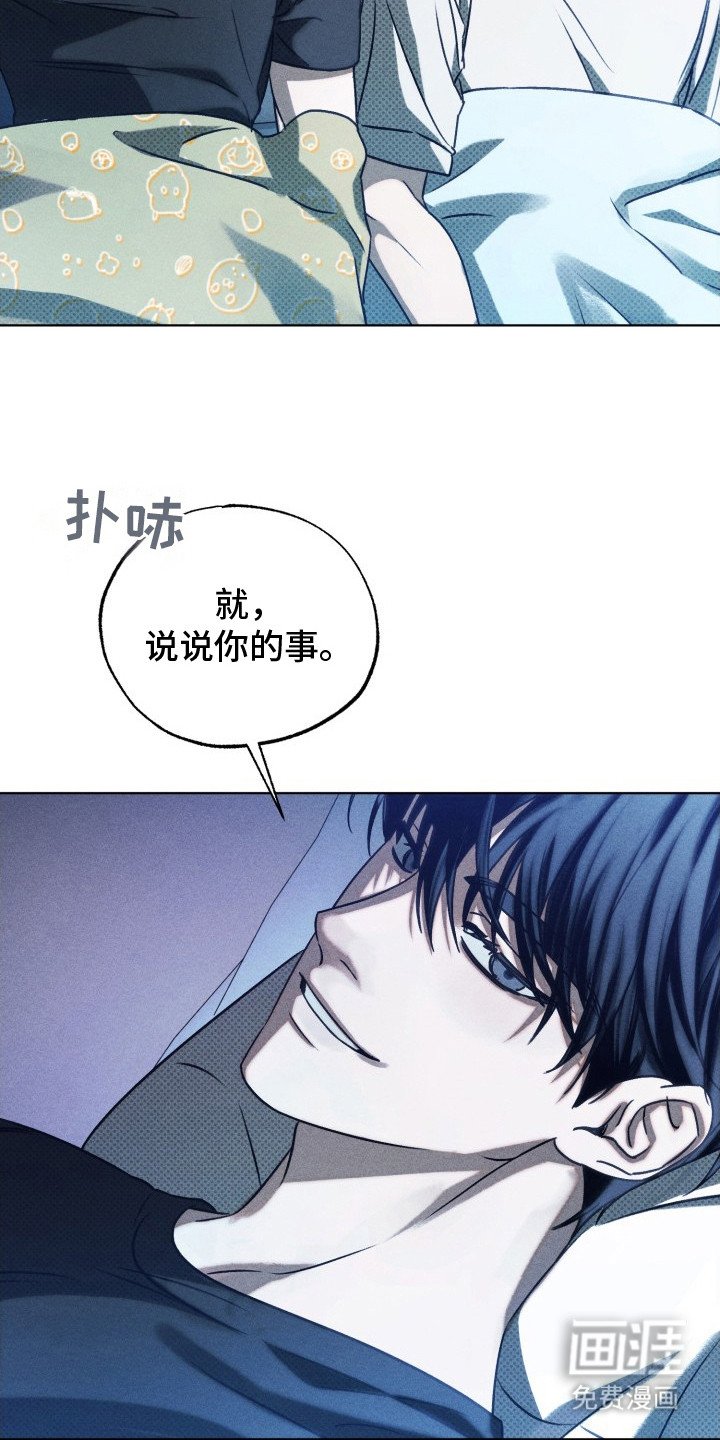 第28章：闲聊