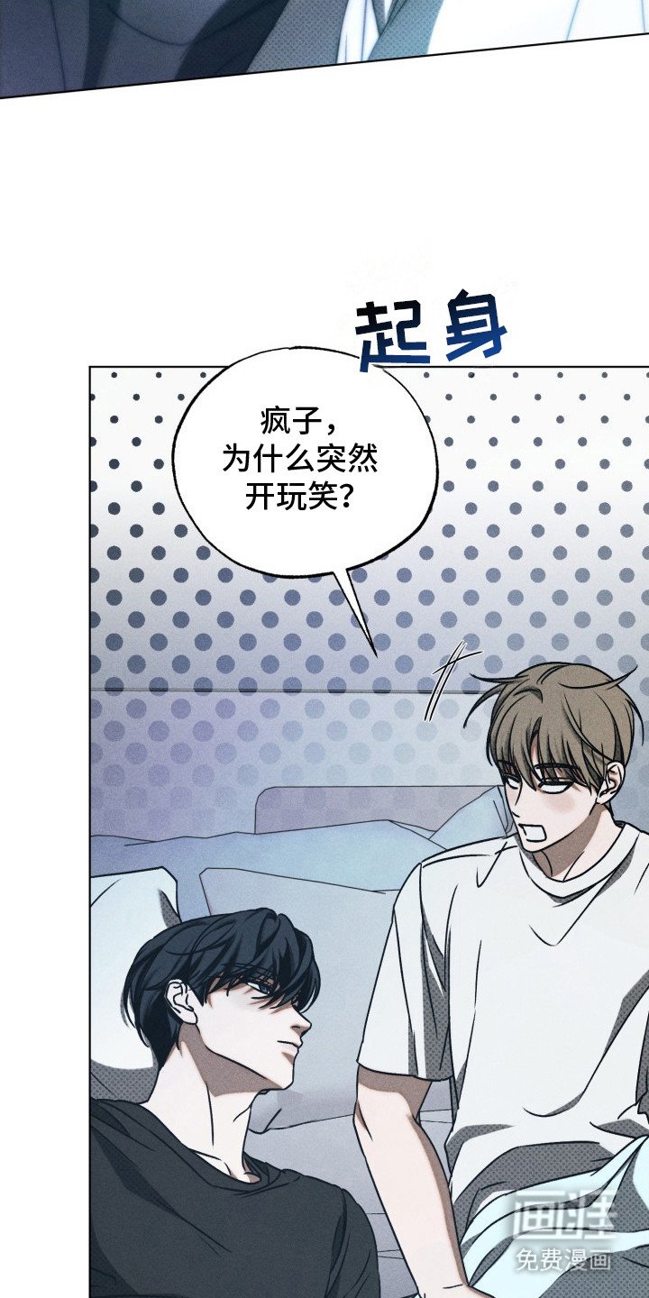 第28章：闲聊